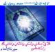 الصورة الرمزية الفقير إلى ربه