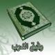 الصورة الرمزية طبيبة القلوب