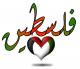 الصورة الرمزية وهابي بكيييفي