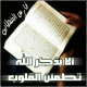 الصورة الرمزية فارس الخطابي