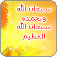 الصورة الرمزية متي يفيق النائمون