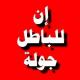الصورة الرمزية مستر ابراهيم حجاج