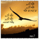 الصورة الرمزية عاطف الجراح