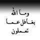 الصورة الرمزية ابو ماجد